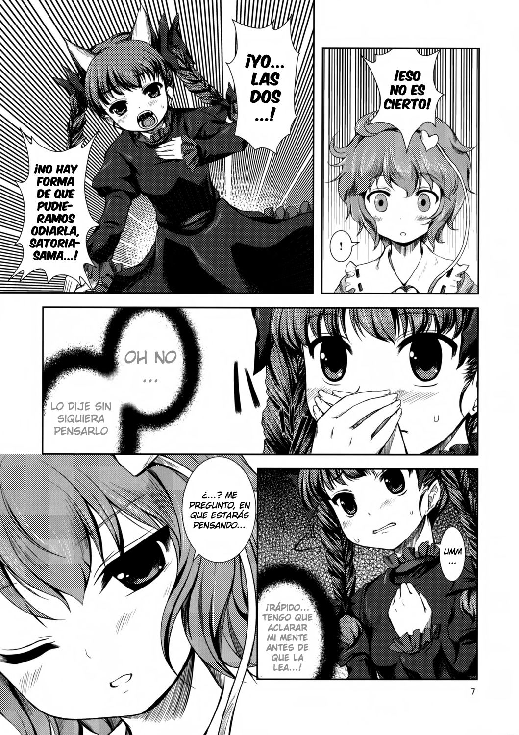 Kawaii Pet no Shitsukekata page 7 full