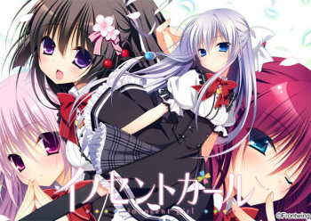 Innocent Girl cover