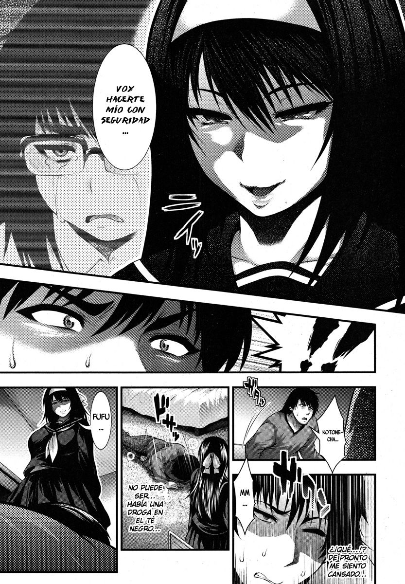 Aishuu page 7 full