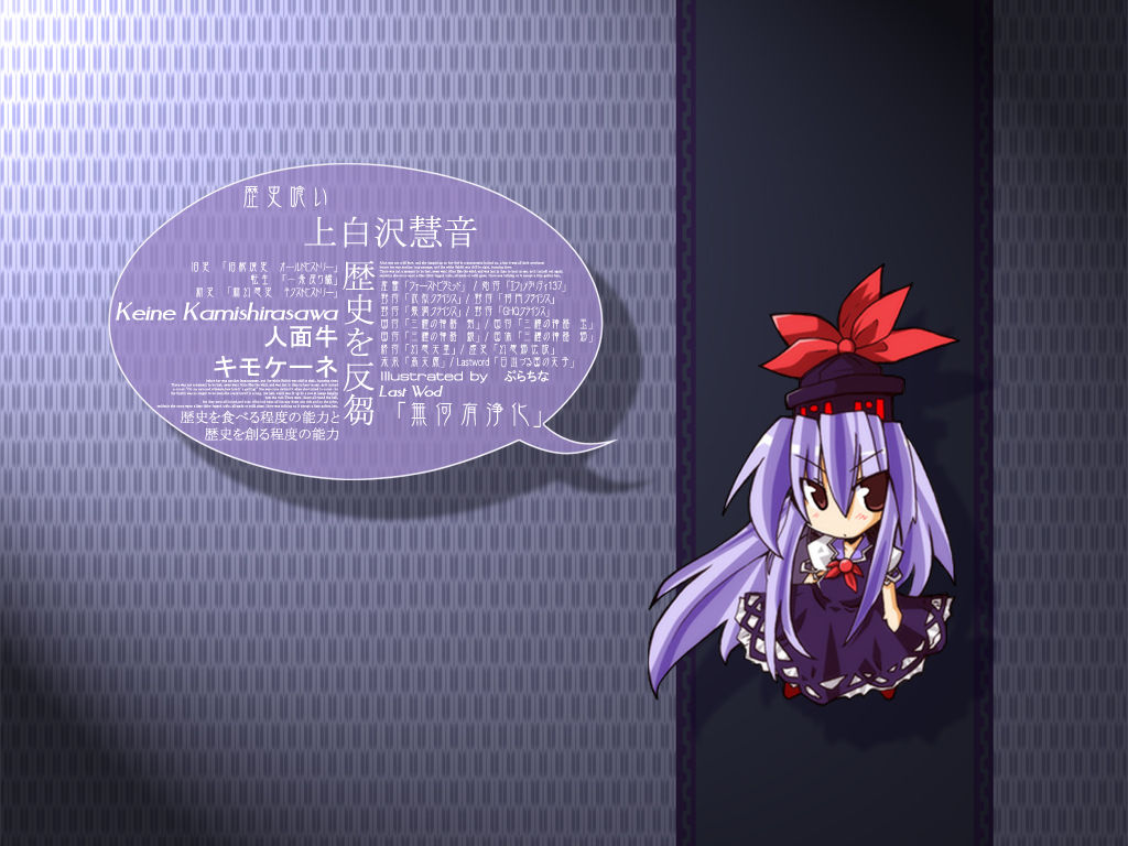 Keine Kamishirasawa page 1 full