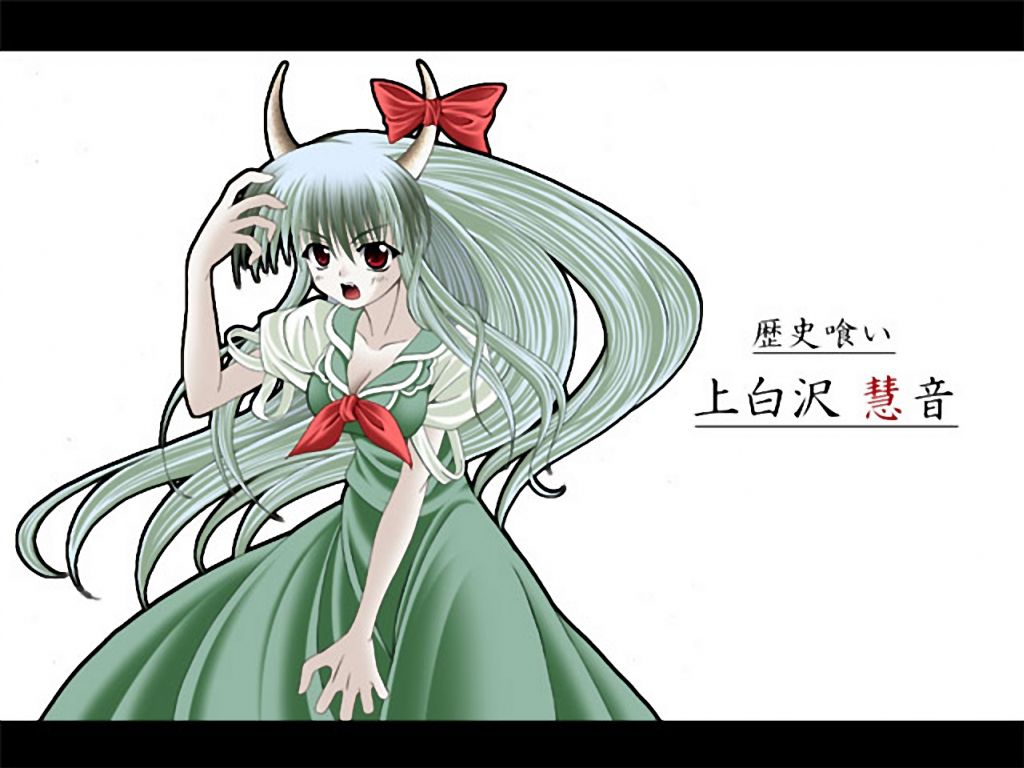 Keine Kamishirasawa page 10 full