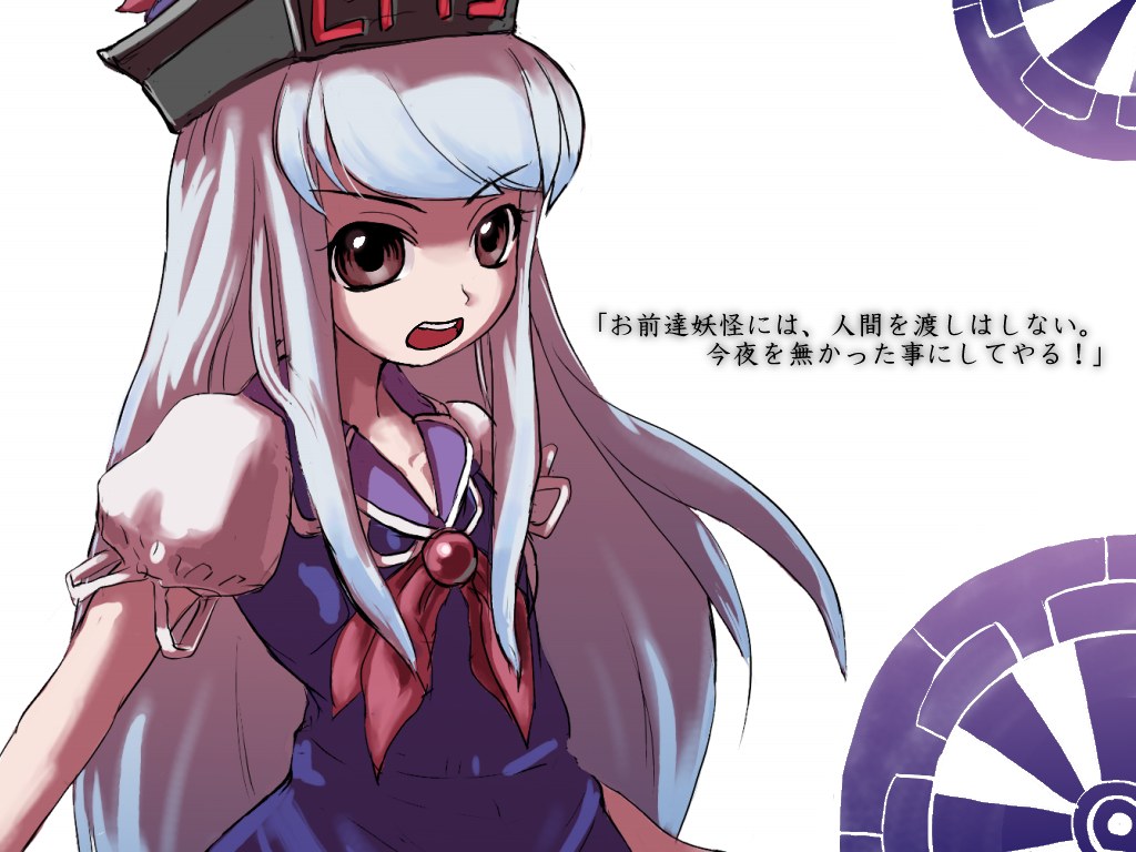 Keine Kamishirasawa page 2 full