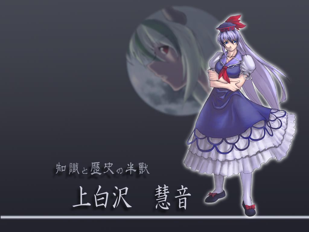 Keine Kamishirasawa page 7 full