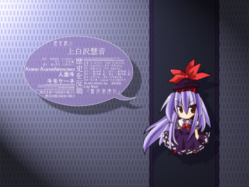 Keine Kamishirasawa cover