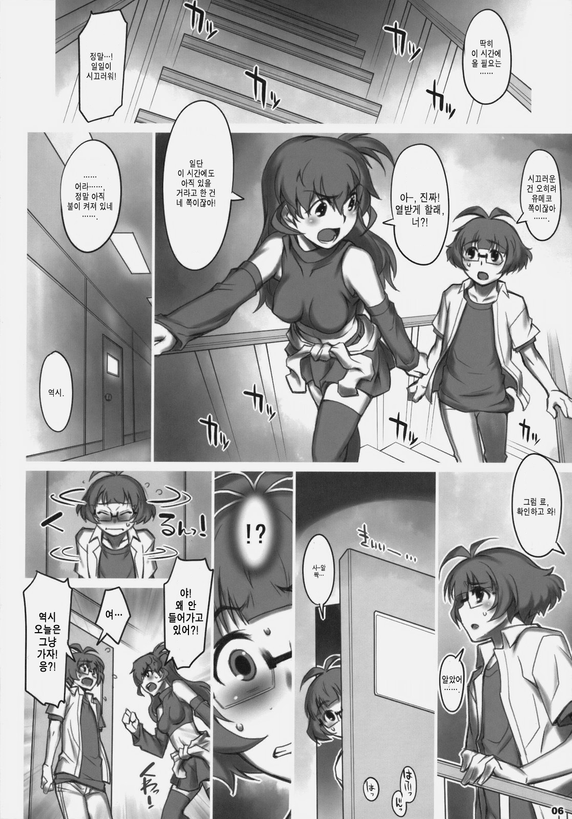 ALFA 10mg page 6 full