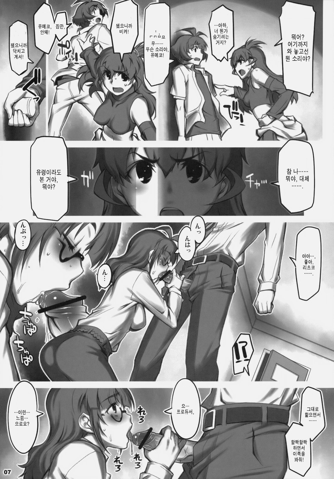 ALFA 10mg page 7 full