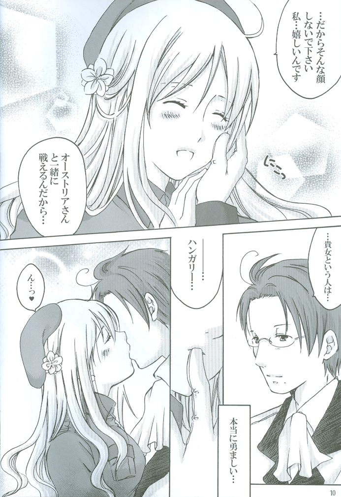 Rin to Shite Saku Hana no Gotoku page 10 full