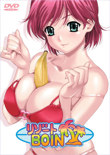 Resort Boin cover