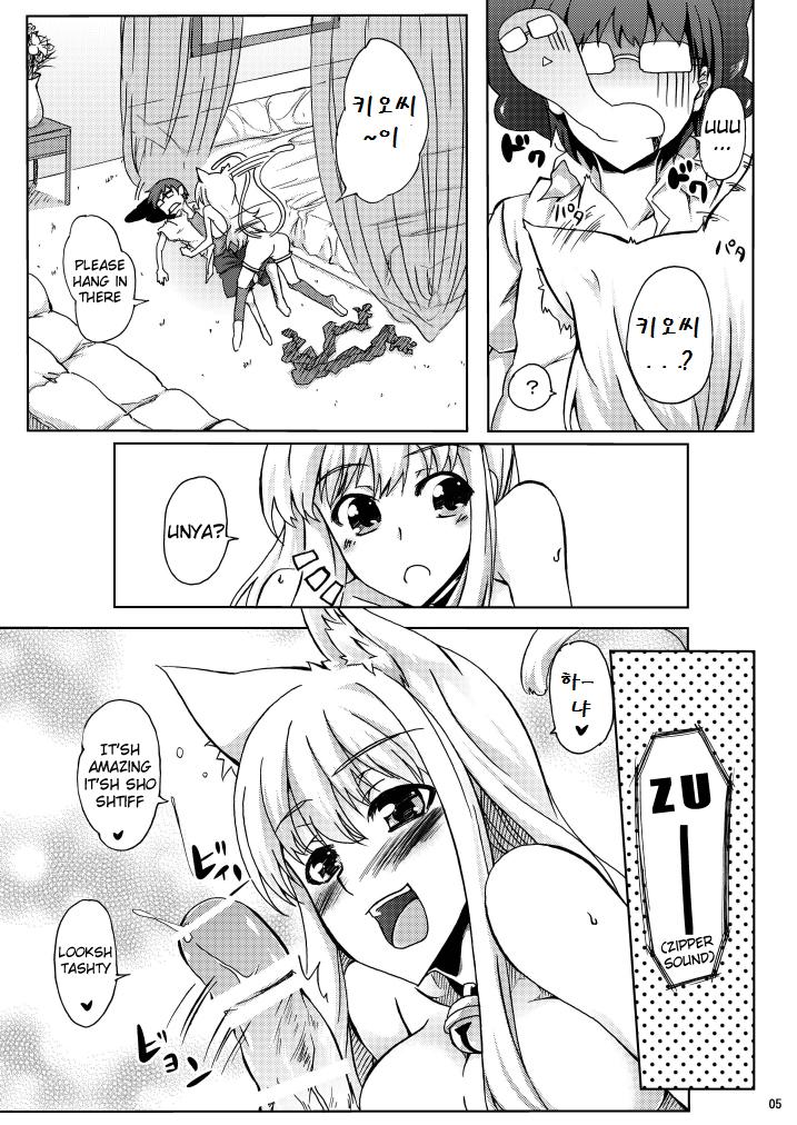 Eris' Boobs | Elis's Breasts page 5 full