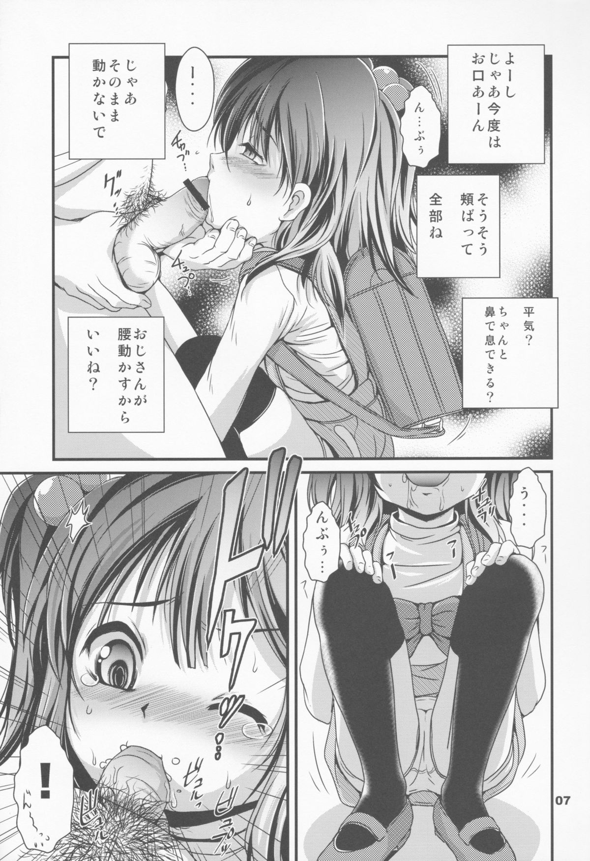Chicchai Market page 6 full