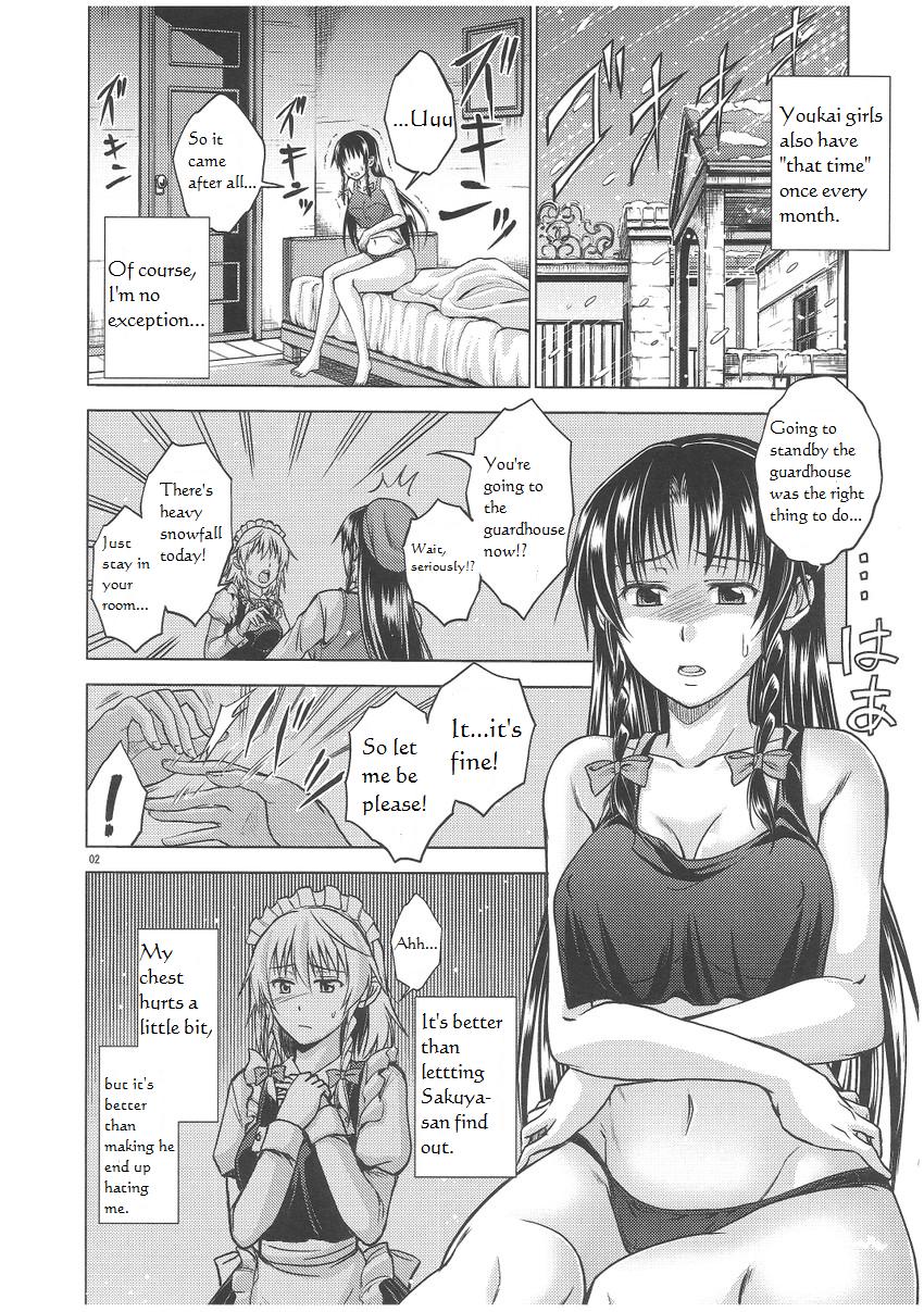 LOVE OR LUST page 3 full