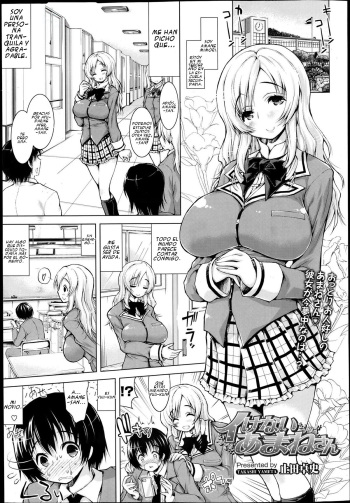 Ikenai Amane-san | The Naughty Amane-san cover