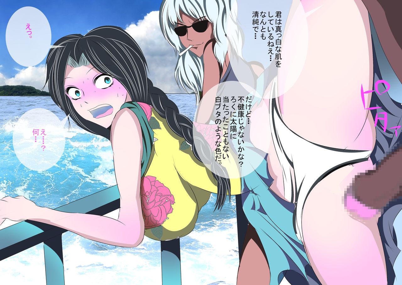 Saimin Resort Island ~Junshin na Musume-tachi no Chinou wo Teika sasete Kasshoku Bitch ni Kaete shimau~ page 3 full