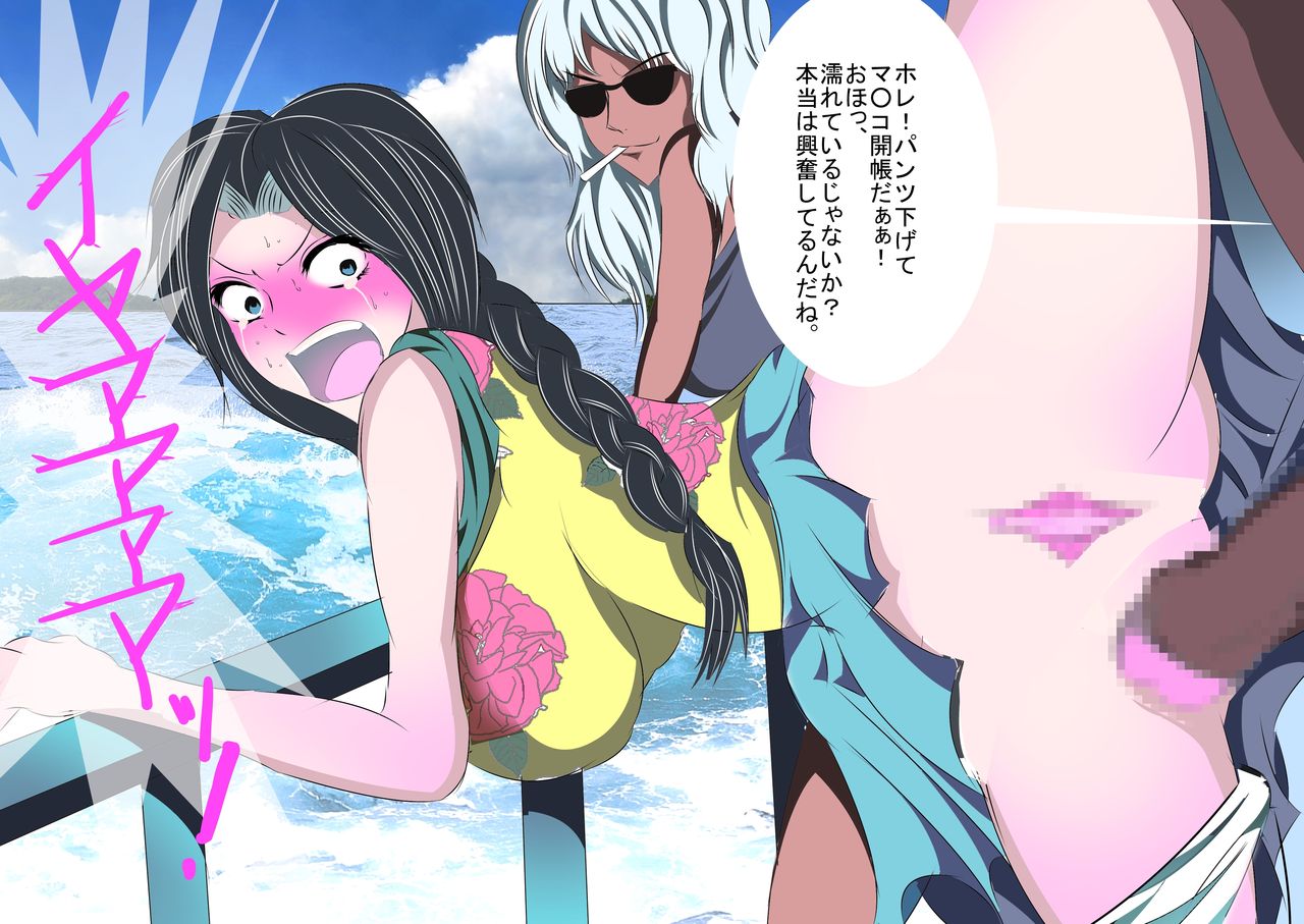 Saimin Resort Island ~Junshin na Musume-tachi no Chinou wo Teika sasete Kasshoku Bitch ni Kaete shimau~ page 5 full