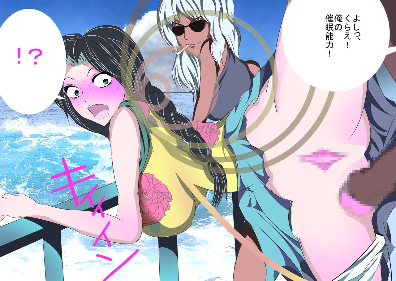 Saimin Resort Island ~Junshin na Musume-tachi no Chinou wo Teika sasete Kasshoku Bitch ni Kaete shimau~ page 7 full