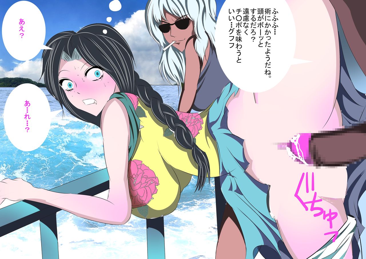 Saimin Resort Island ~Junshin na Musume-tachi no Chinou wo Teika sasete Kasshoku Bitch ni Kaete shimau~ page 8 full