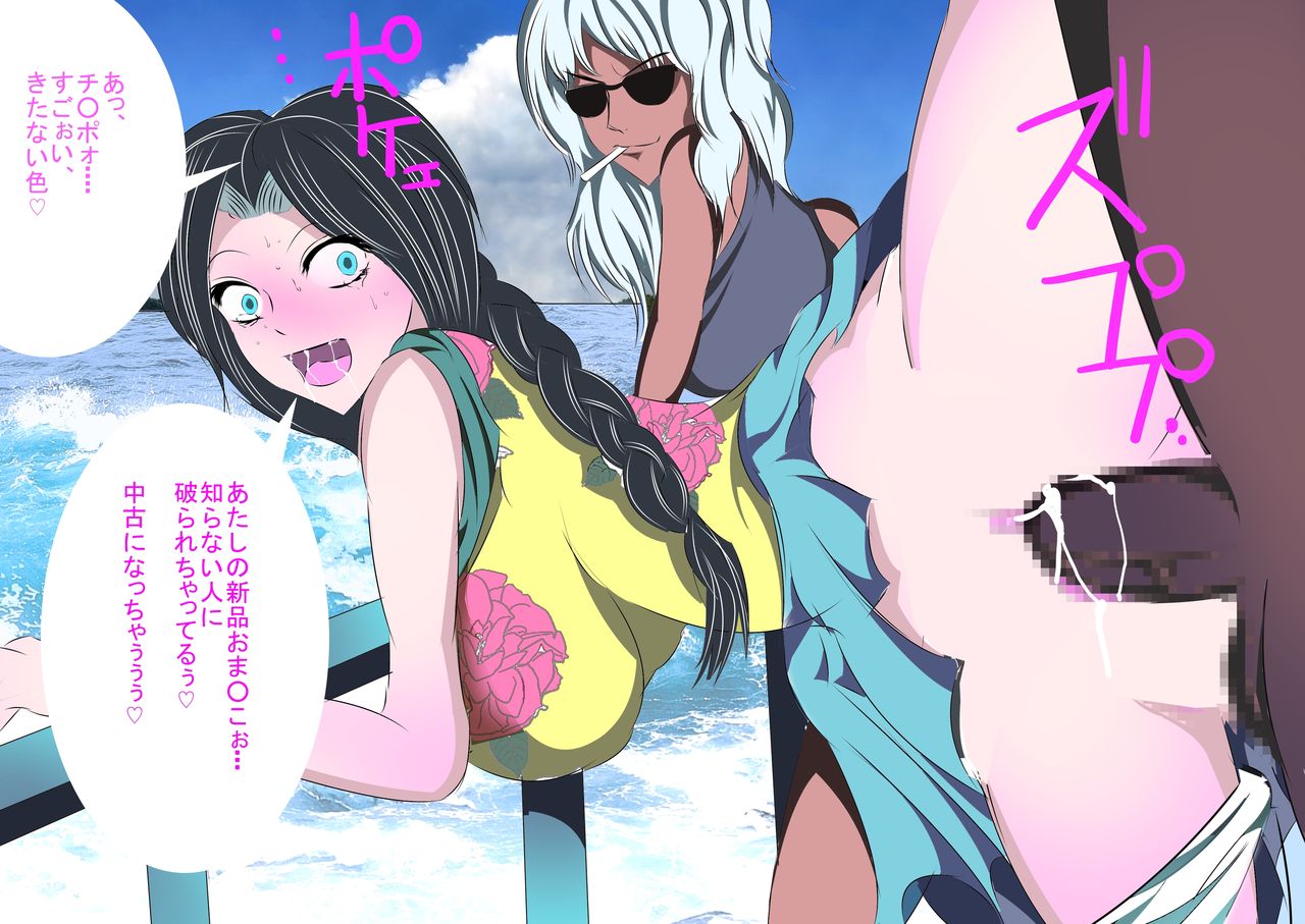 Saimin Resort Island ~Junshin na Musume-tachi no Chinou wo Teika sasete Kasshoku Bitch ni Kaete shimau~ page 9 full