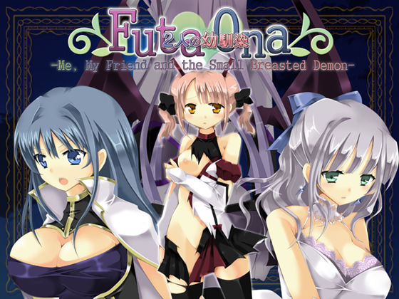 FutaOna -Ore to Osananajimi to Hinnyuu no Akuma- | Me, My Friend and the Small Breasted Demon page 1 full