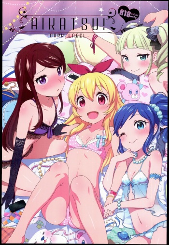 AIKATSU! -DARK LABEL- cover