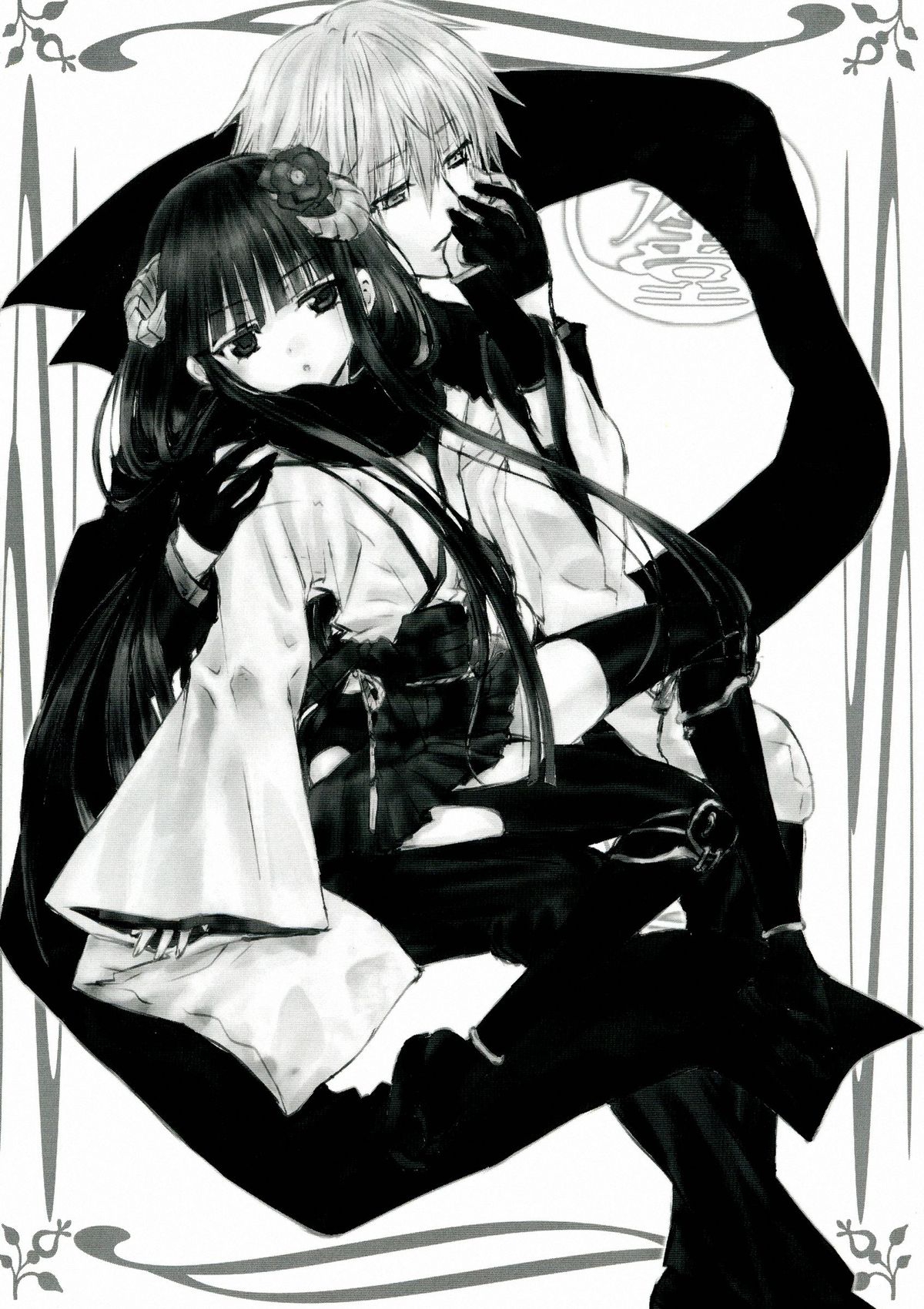 Shiro Zatou | White Sugar page 4 full