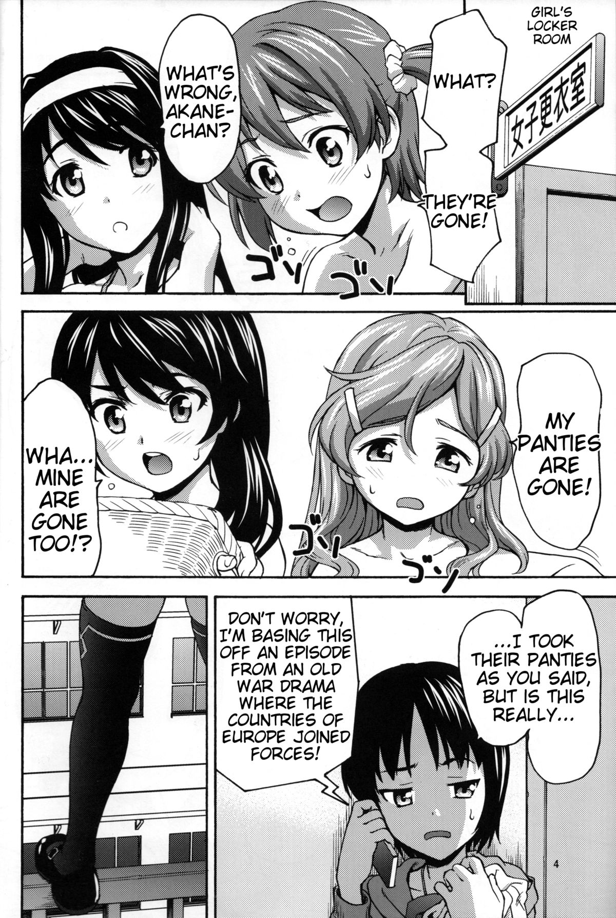 Phichit Pants Operation page 3 full
