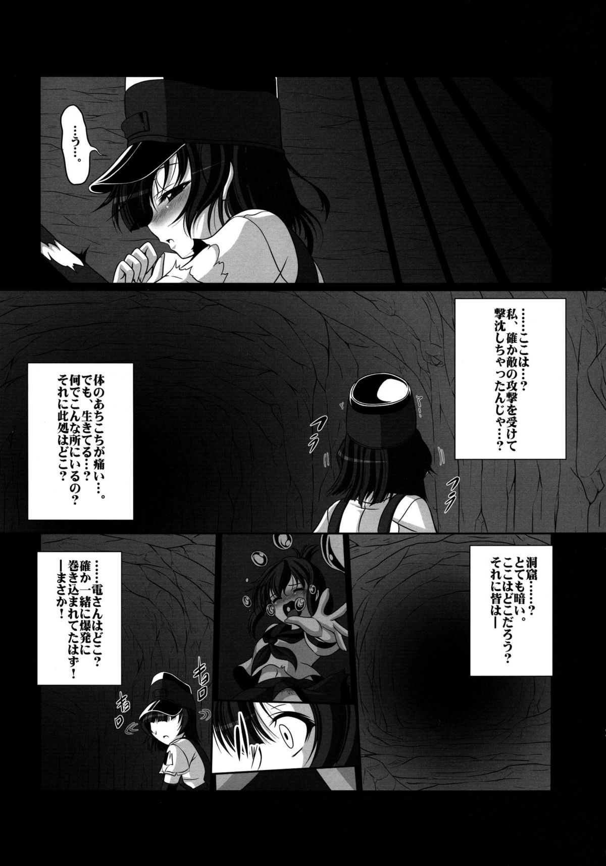 HOBBY`S BLOCK!! 18 page 5 full