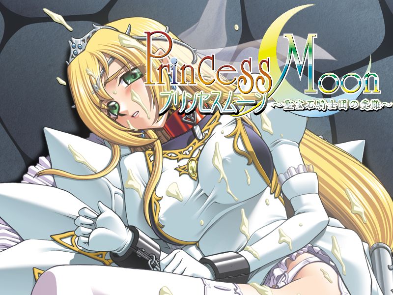 Princess Moon ～Saint Jewel Knights no Junan ～ page 8 full
