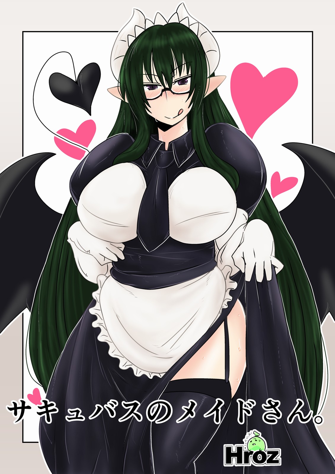 Succubus no Maid-san. page 1 full