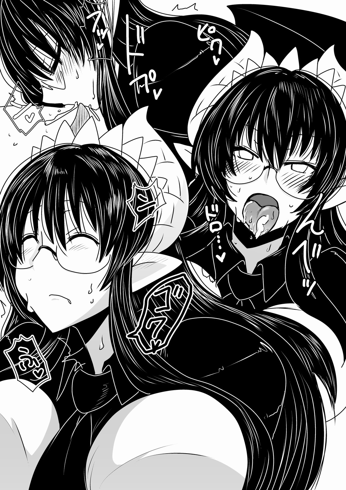 Succubus no Maid-san. page 9 full