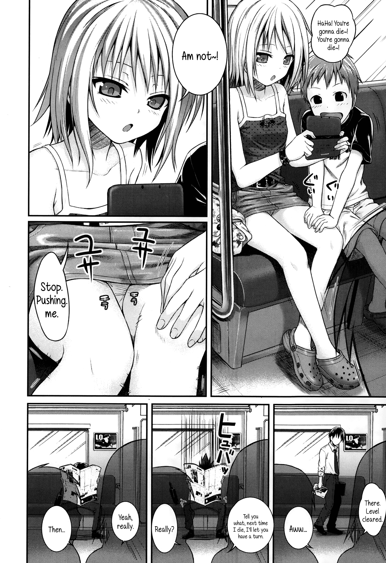 Kyoudai tte ii na | Siblings Sure Are Great page 2 full