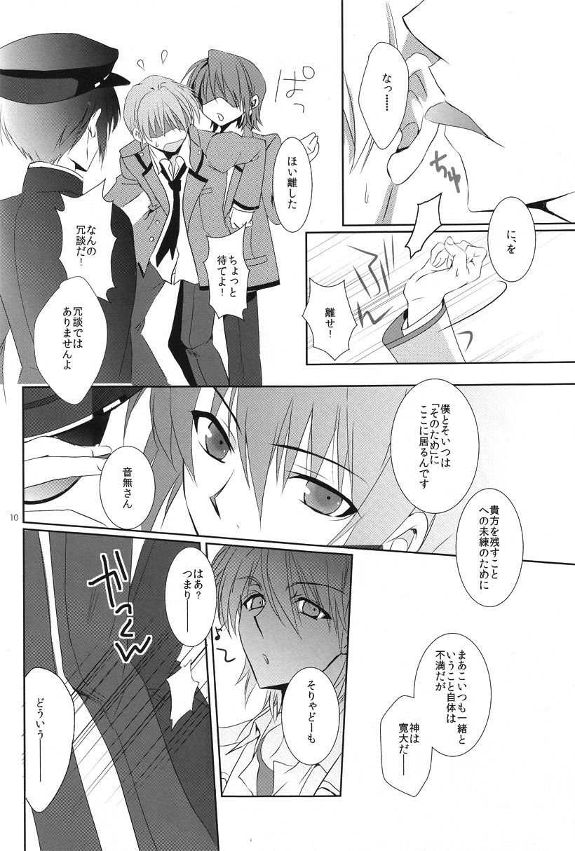 primal problem page 9 full