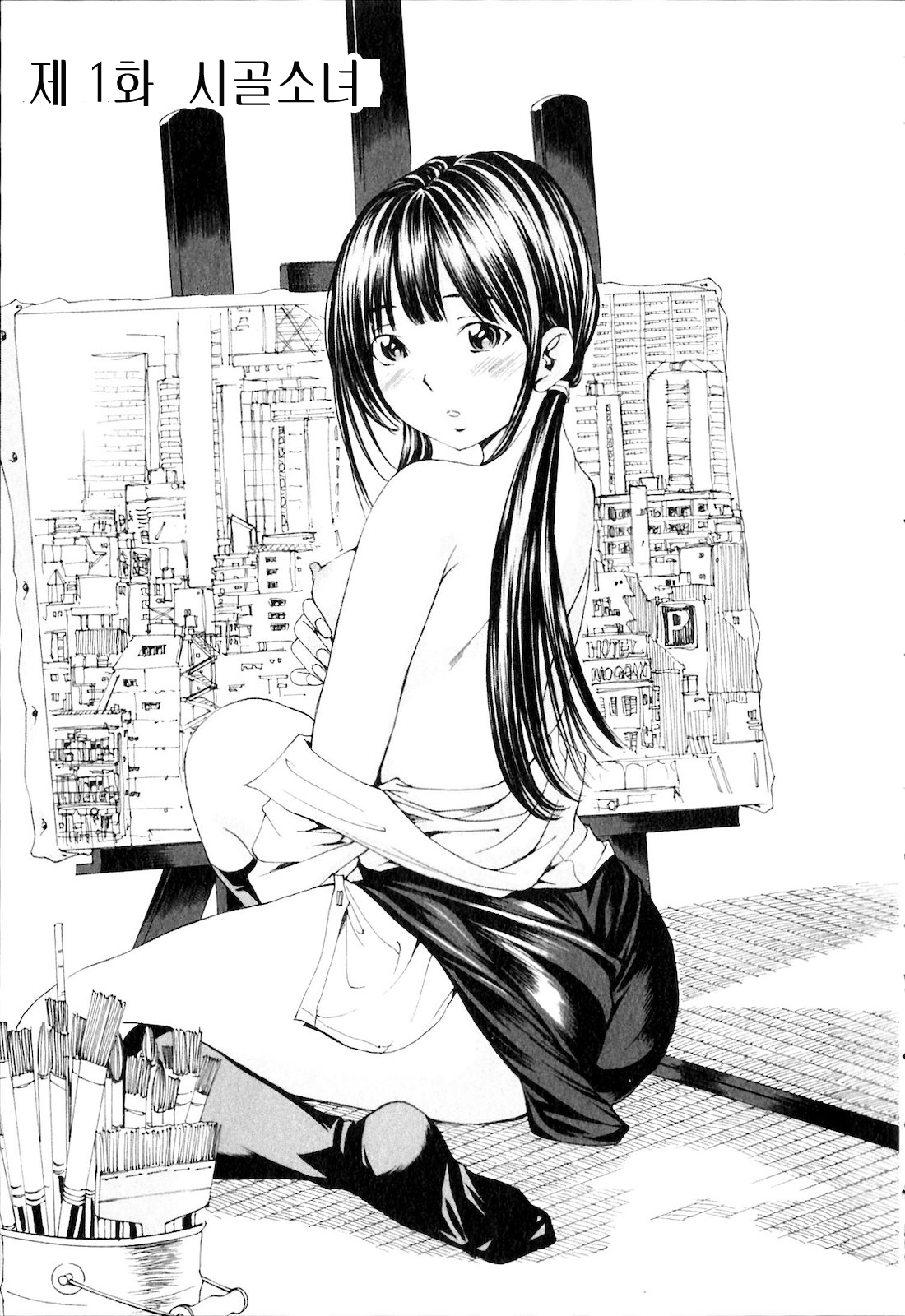 SEKI-LALA Bishoujo page 7 full