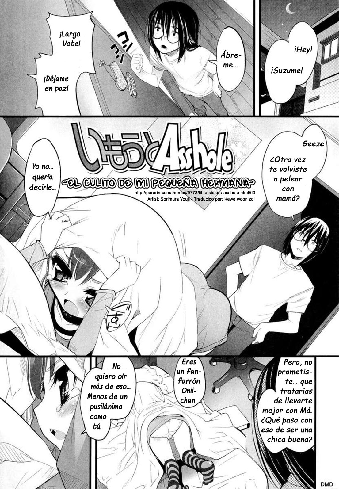 El culito de mi pequeña hermana page 1 full