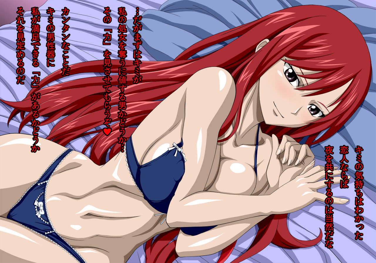 Yosei jou no Seikan Sou Complete Edition page 2 full