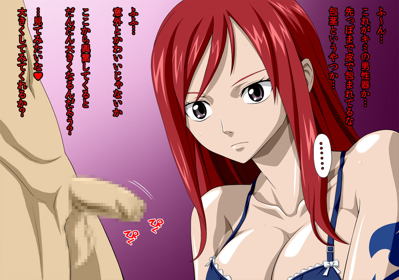 Yosei jou no Seikan Sou Complete Edition page 3 full
