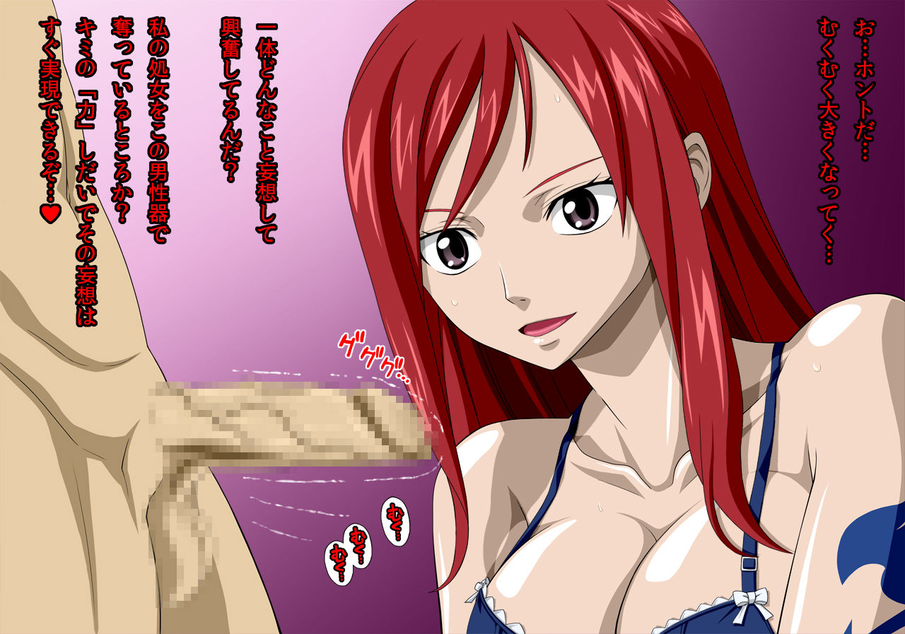 Yosei jou no Seikan Sou Complete Edition page 4 full