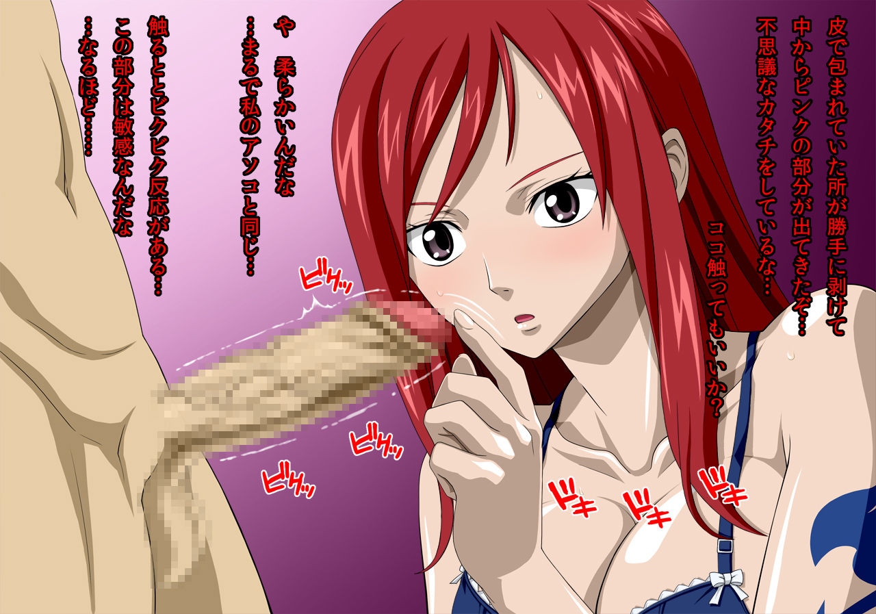 Yosei jou no Seikan Sou Complete Edition page 5 full