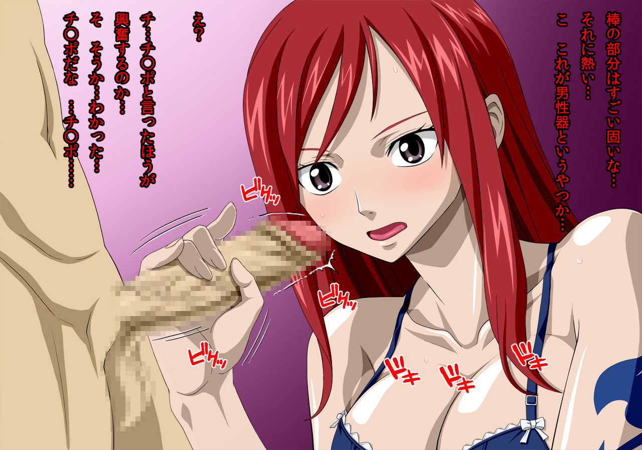 Yosei jou no Seikan Sou Complete Edition page 6 full