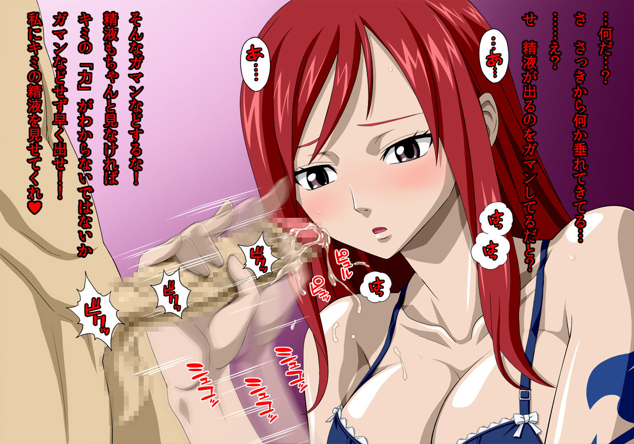 Yosei jou no Seikan Sou Complete Edition page 8 full