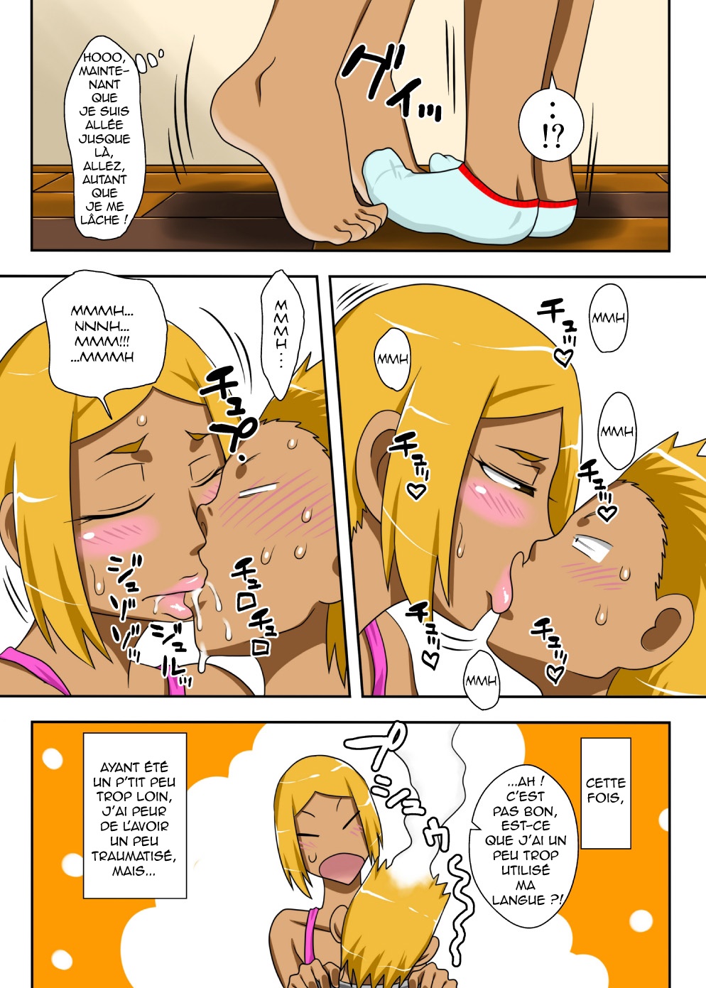 Nukunuku Kaachan! Zouho Kaitei-ban page 10 full
