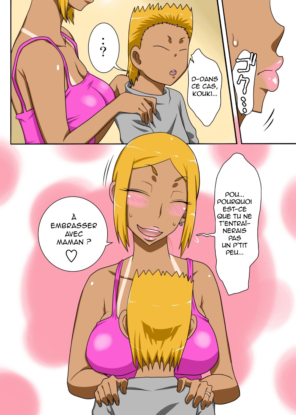 Nukunuku Kaachan! Zouho Kaitei-ban page 6 full