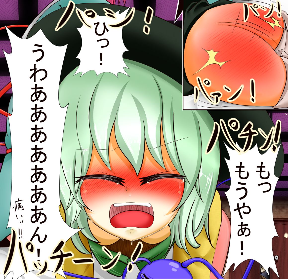 Danbogu  and Shimeji  - Touhou spanking set page 2 full