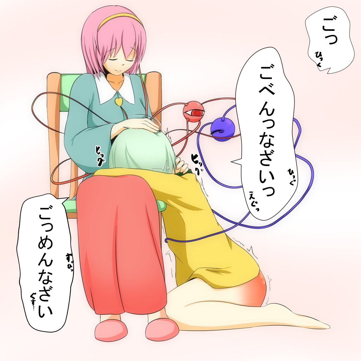 Danbogu  and Shimeji  - Touhou spanking set page 5 full