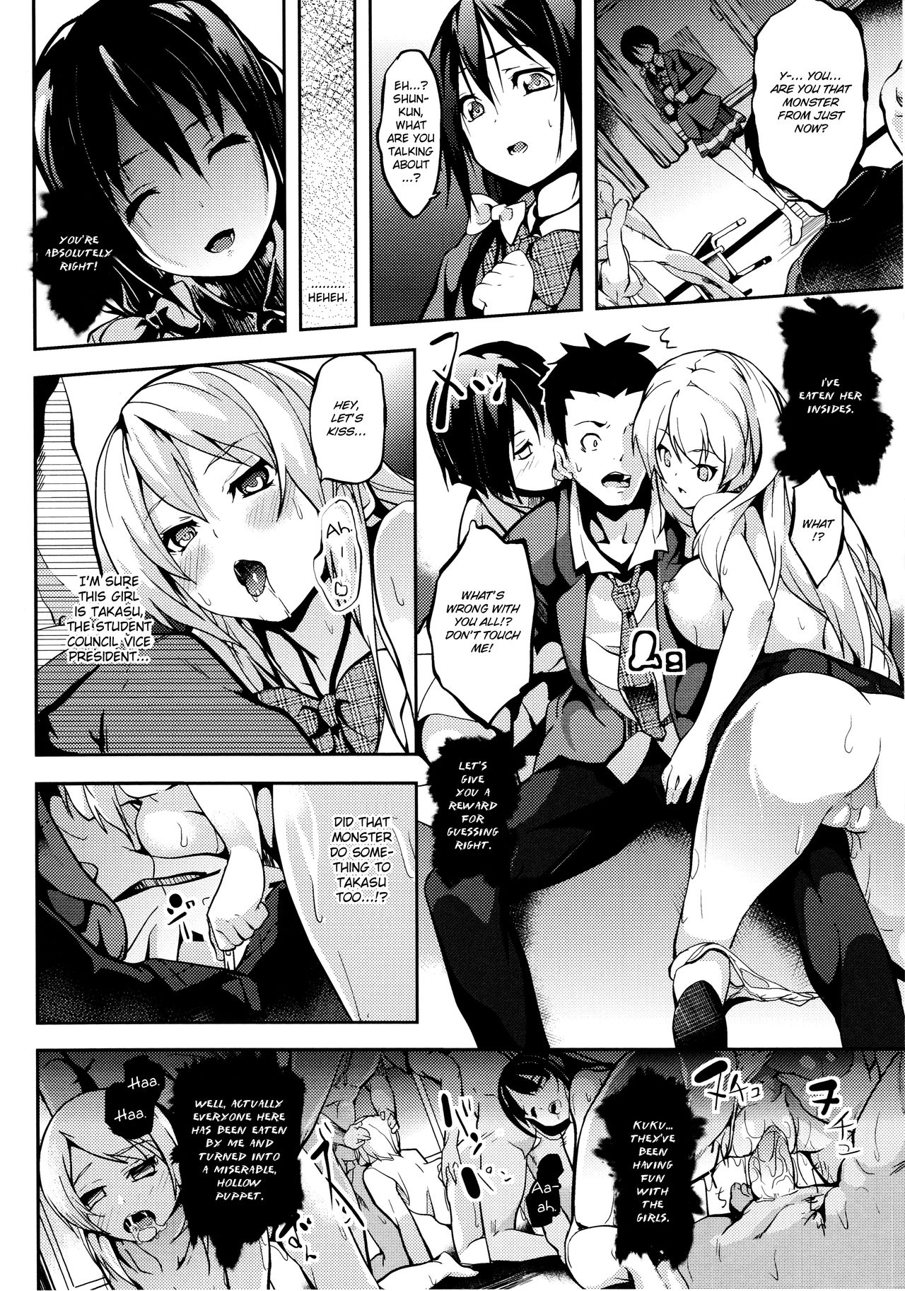 Deep Stalker Hirogaru Shinshoku page 8 full