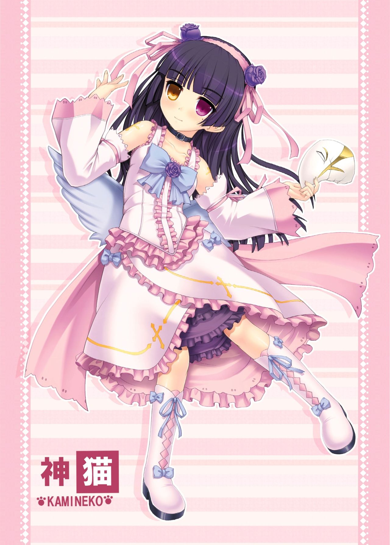 PM 31 Chichi Imouto 4 page 4 full