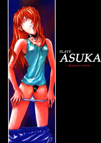slave ASUKA Kaiteiban cover