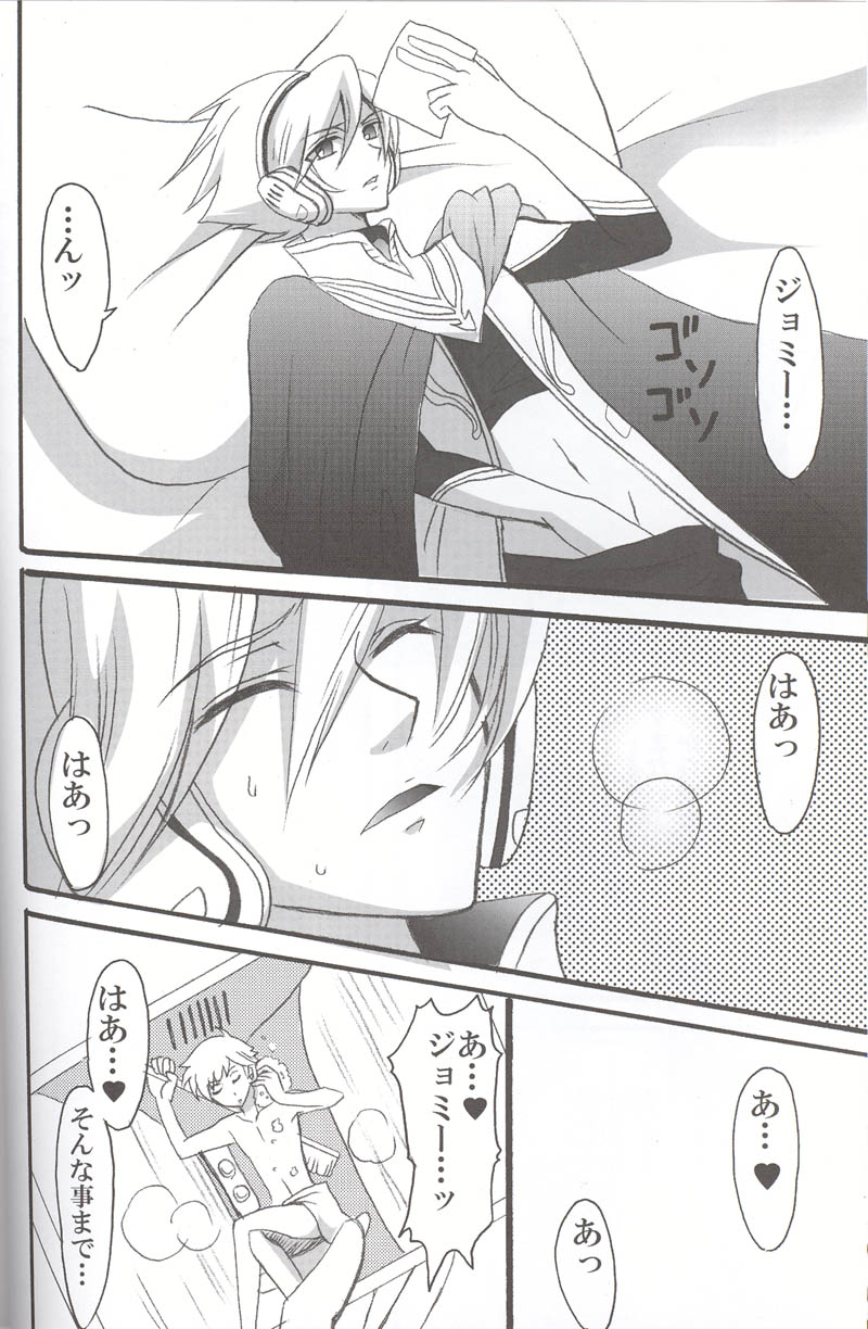 Yours Forever page 6 full
