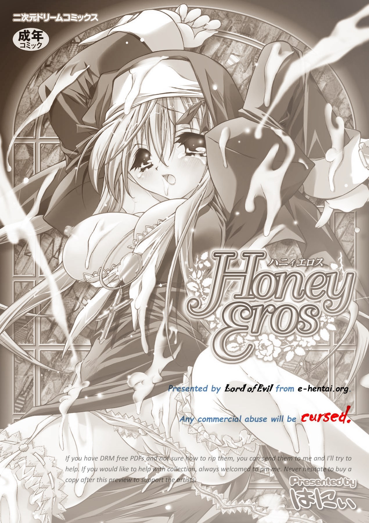 Honey Eros page 2 full