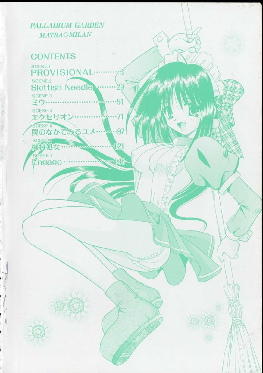 Palladium Garden page 5 full