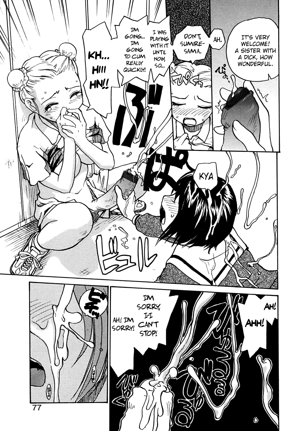 Rosario Kashimasu page 7 full